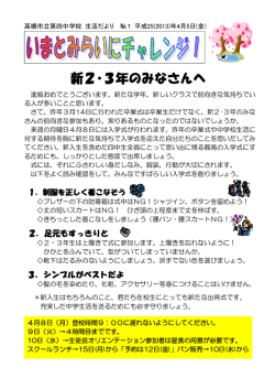 5日号