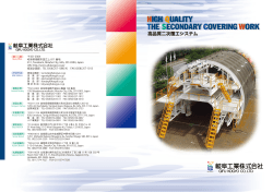 PDF 技術カタログ ダウンロード