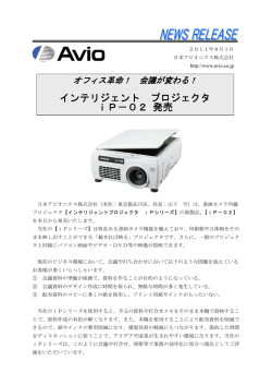 PDFはこちらをご覧下さい。