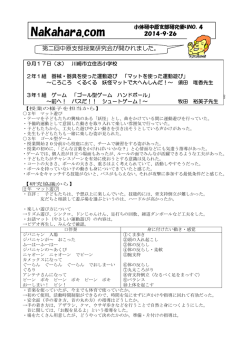 Nakahara.com