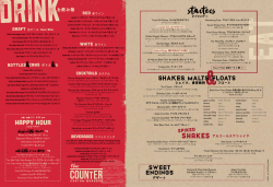 starters - The Counter