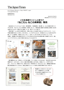PDF形式でダウンロードできます。