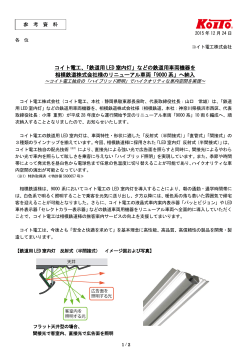 このニュースのPDF版