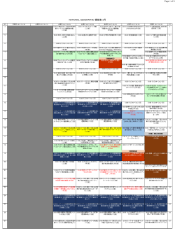 日本語版PDF(Japanese)