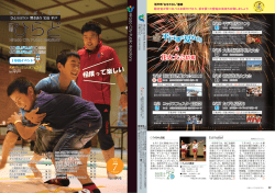 花火大会 花火大会情報