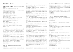 【 大阪名物 20選 】 2003/ 9/ 9 23:35 [ No.10216 / 15916 ]