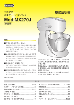 Mod.MX270J