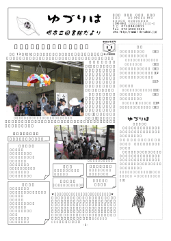 第3号（平成19年 6月発行）
