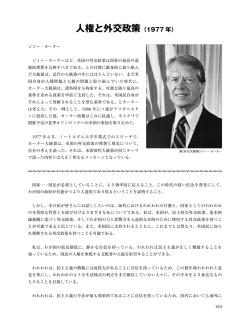 PDFで見る (471 KB, 13 p.)
