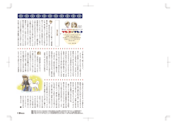 PDFダウンロード