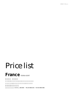 Price list