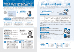 国民の皆さま1人ひとりに 12桁のマイナンバー（個人番号）