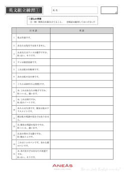 Do you study English every day?