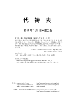 2017年1月