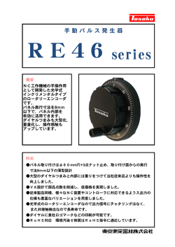 PDFで見る
