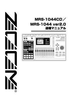 MRS-1044 ver2.0