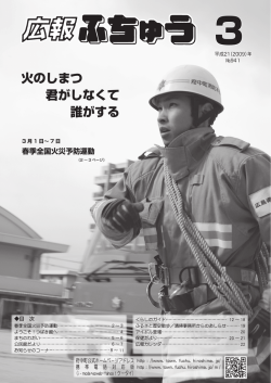 （全ページ一括）(PDF文書)