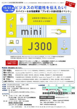 PowerPoint プレゼンテーション