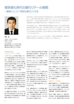 PDFダウンロード - Accenture