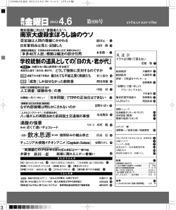 目次クリックで拡大