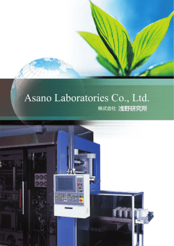Asano Laboratories Co., Ltd.