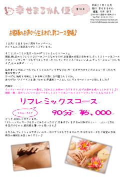 PDFファイルのダウンロード