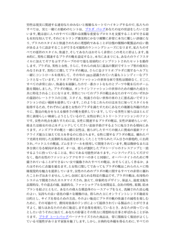 男性は現実に関連する適切なたゆみないと複雑なルートでハイキングする