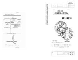 木曜の午前 おいでになりませんか？ - Hitchcock Presbyterian Church