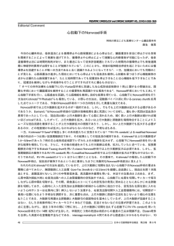 全文PDF
