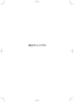 県立大学 地の拠点事業報告書_表1_4版下.indd