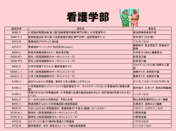 H24年度年間ベストリーダー