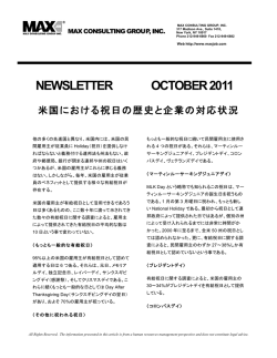 NEWSLETTER OCTOBER 2011