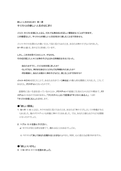 新しい人生のはじまり - Student Impact