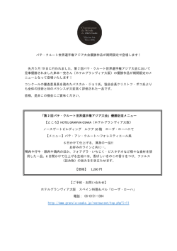こちら