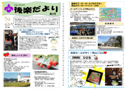 第2号（2015年5月）