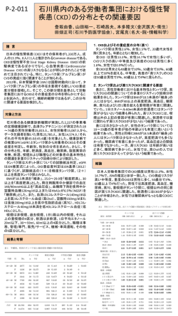 PDF参照