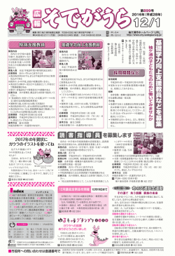 PDFファイル／2.68MB
