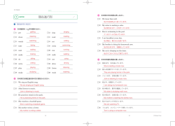中1 演習問題 Practica.indd