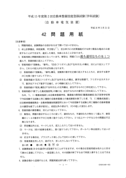 遅いバッテリの放電