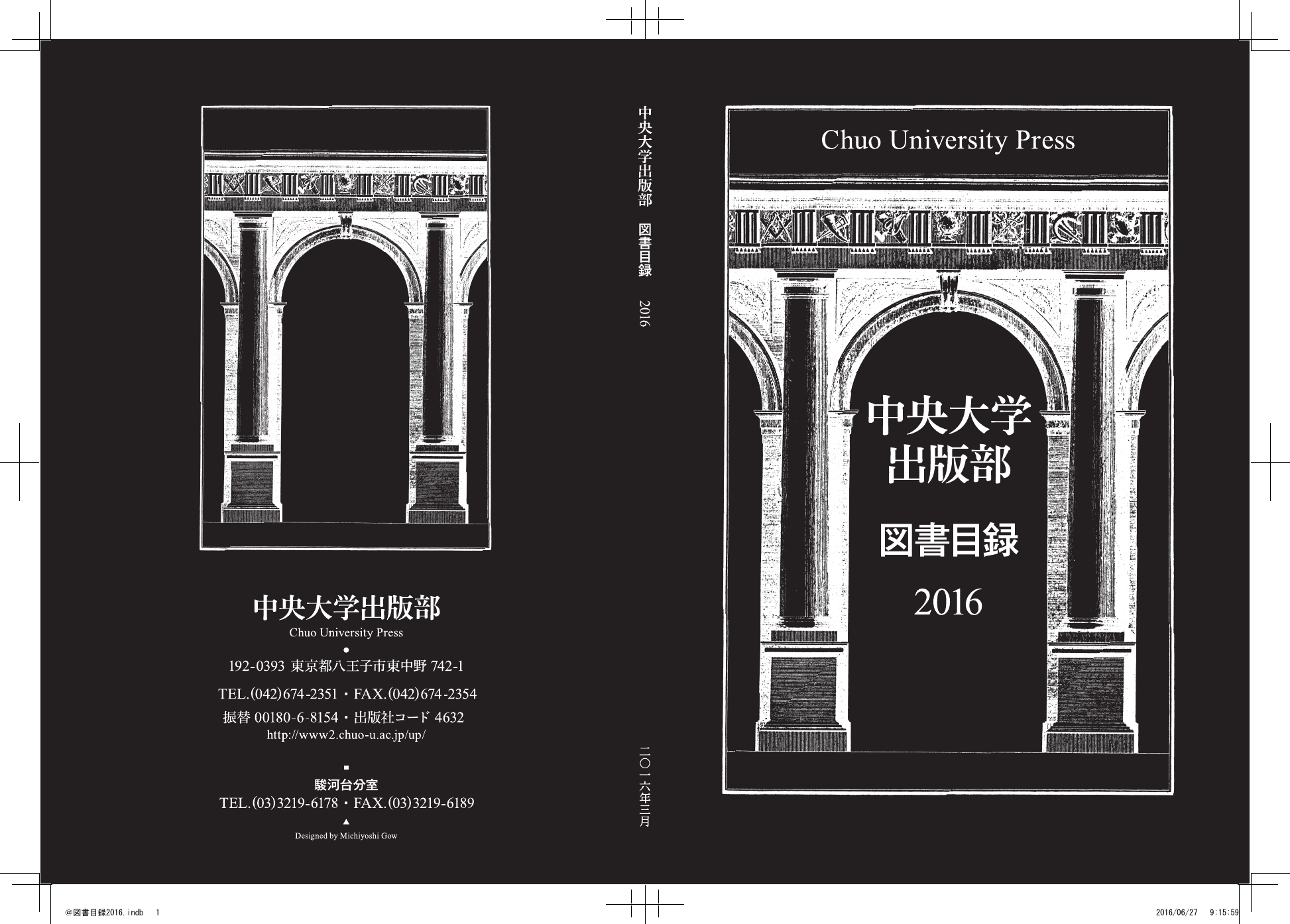 図書目録 Pdf