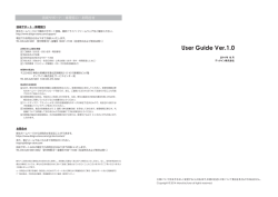 User Guide Ver.1.0