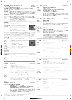 B面｜A3サイズ - Body Arts Laboratory