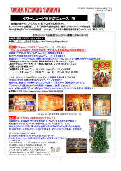 THE BEATLES NEWS Vol