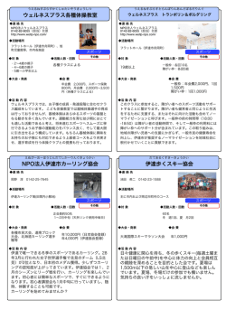 その他（10団体）