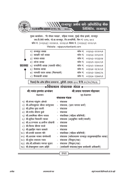 amOmnya A~©ZH$mo-Am°nao{Q>  h ~±H$ {b{漸>oS>, amOmnya. q