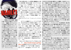 http://hamlet.bunpro.jp/blog/
