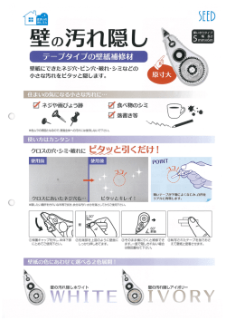 コチラから