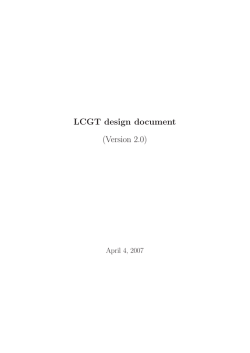 LCGT - 東京大学
