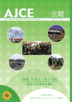 全文（PDF3MB）