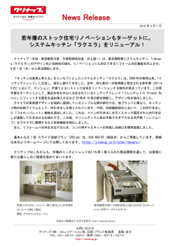 PDF版はこちら